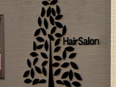 Hair Salon FIR