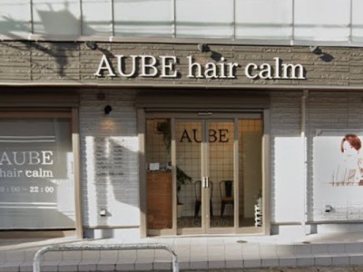 AUBE HAIR grawe 橋本店