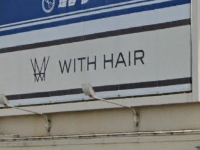 WITH HAIR 三日市店