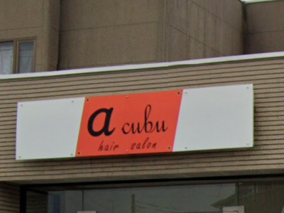 hair salon a-cube