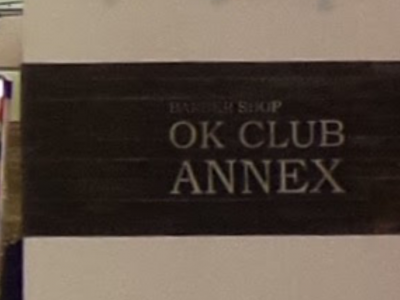 OKクラブ ANNEX