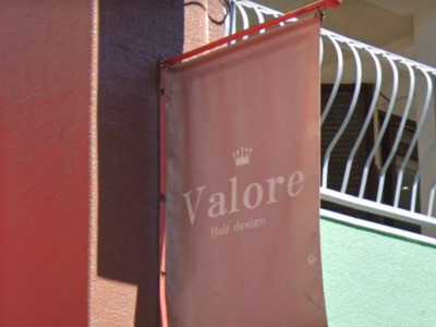 Hair design Valore 南越谷 新越谷