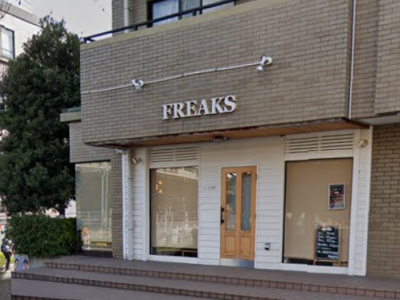 Freaks Hair フリークスヘアー 日進の美容室 ヘアログ