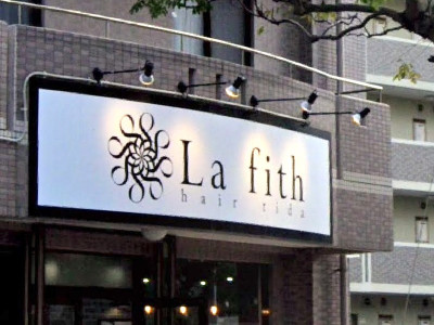 La fith hair tida 沖縄店