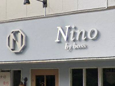 BOSS hair Nino