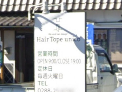 life and hair design Hair Tope unico