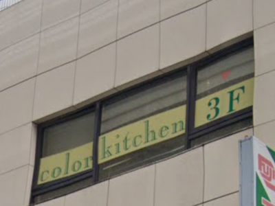 color kitchen 三軒茶屋店