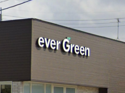 ever Green