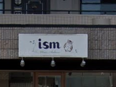 Hair Saloon ism