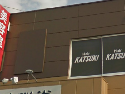 KATSUKI 八女店