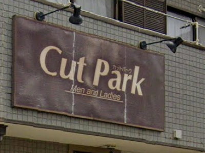 Cut Park 岬店