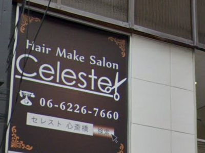 CELESTE 心斎橋店