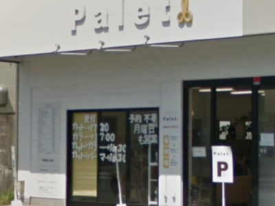 Palet 沼店