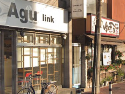 Agu Hair Link 千葉店 アグ ヘアー リンク 千葉中央の美容室 ヘアログ