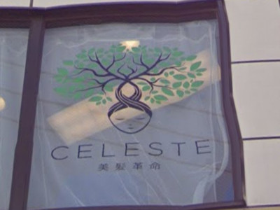 CELESTE 下丸子店