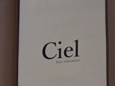 Ciel