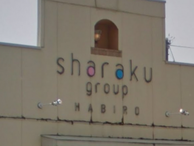 sharaku 羽広店