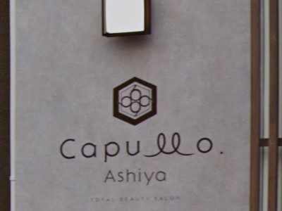 Capullo.Ashiya