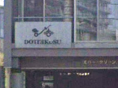 DOTTEKuSU