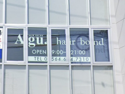 Agu hair bond 六名店