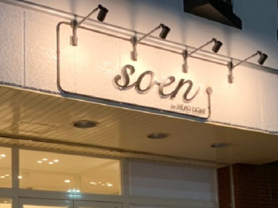 soen by HEADLIGHT 室蘭店