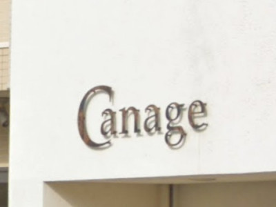 Canage