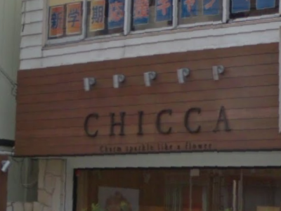 CHICCA 八街店