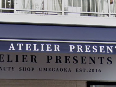 atelier Present's 梅ヶ丘店