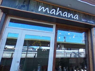 mahana hair works