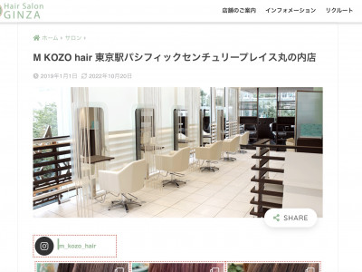 M KOZO hair