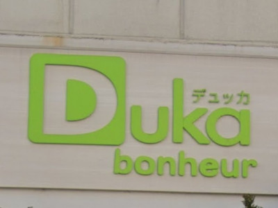 Duka bonheur