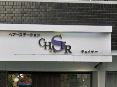 ヘアーステーションCHASER