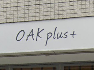 OAK plus+