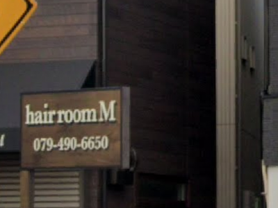 hairroomM