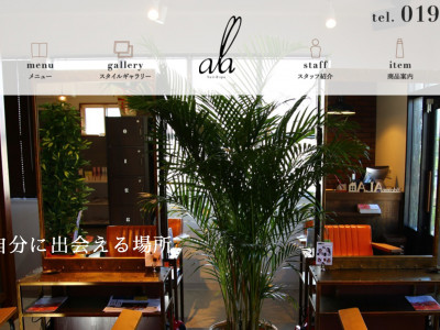 ala -Hair & Spa-