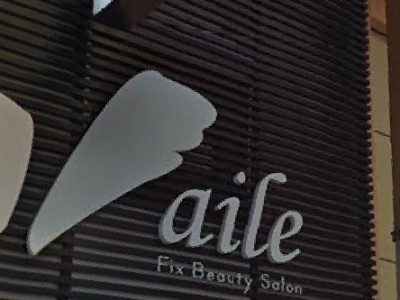 Fix Beauty Salon aile