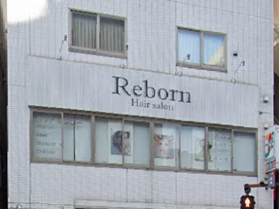 Hair salon Reborn