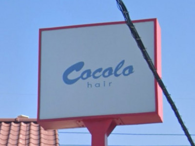 Cocolo hair 中島店