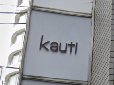 Kauti