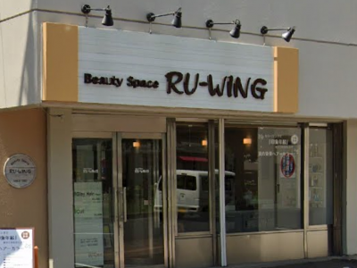 《閉店》Beauty Space RU-WING