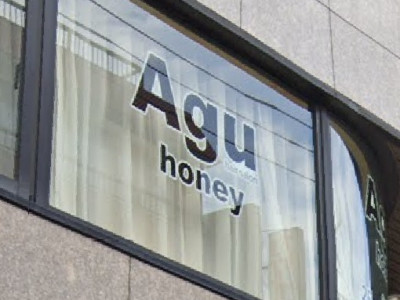 Agu hair honey 春日部店