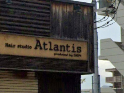 Atlantis 北花田店