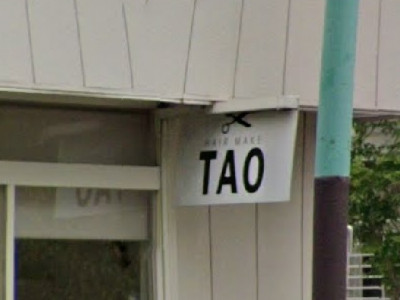 美容室TAO