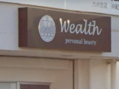 personalbeauty Wealth