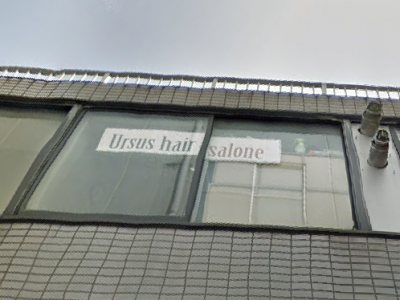 Ursus hair salone by HEADLIGHT 柏店