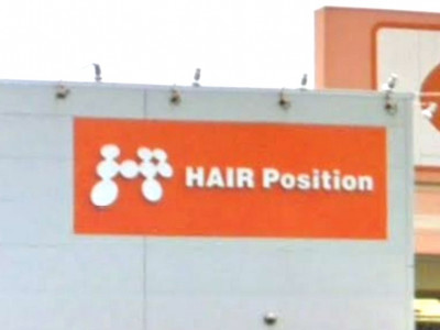 HAIR Position 能代北店