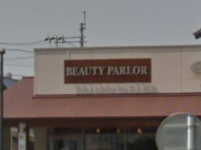 beauty parlor虹の森店