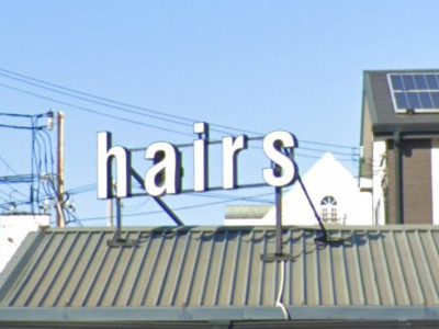 hairs 広畑東新町店