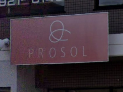 PROSOL HAIR MAKE 五日市店