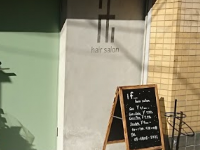 if... hair salon